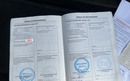 Land Rover Discovery III, 2008 год, 1 195 000 рублей, 29 фотография