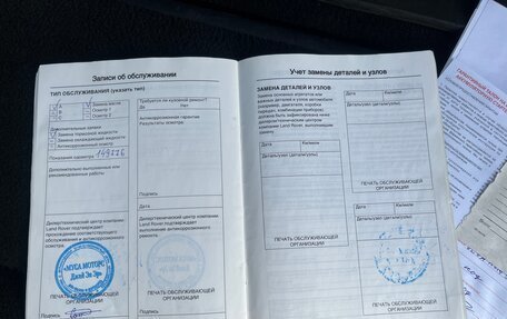 Land Rover Discovery III, 2008 год, 1 195 000 рублей, 30 фотография