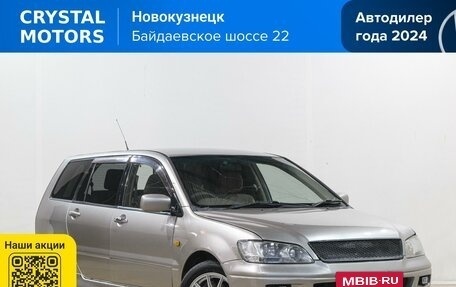 Mitsubishi Lancer IX, 2001 год, 349 000 рублей, 2 фотография