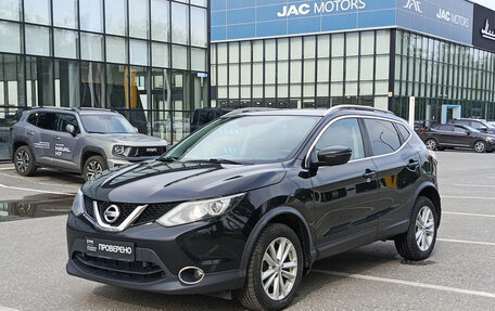 Nissan Qashqai, 2017 год, 1 585 000 рублей, 5 фотография