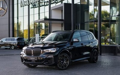 BMW X5, 2021 год, 8 999 000 рублей, 1 фотография