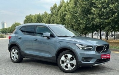 Volvo XC40 I, 2020 год, 2 450 000 рублей, 1 фотография