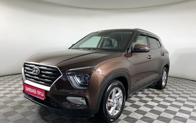Hyundai Creta, 2021 год, 2 320 000 рублей, 1 фотография