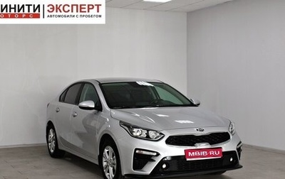 KIA Cerato IV, 2020 год, 1 649 900 рублей, 1 фотография