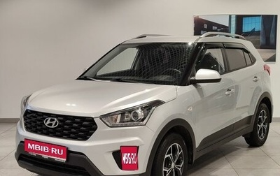 Hyundai Creta I рестайлинг, 2020 год, 1 949 000 рублей, 1 фотография