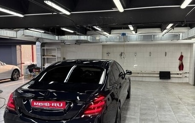 Mercedes-Benz S-Класс, 2016 год, 5 899 999 рублей, 1 фотография