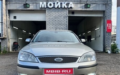 Ford Mondeo III, 2003 год, 385 000 рублей, 1 фотография