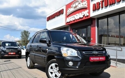 KIA Sportage II, 2010 год, 1 149 000 рублей, 1 фотография