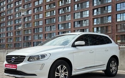 Volvo XC60 II, 2014 год, 2 200 000 рублей, 1 фотография