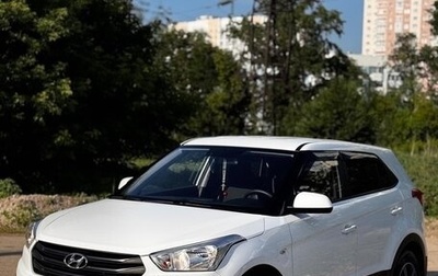 Hyundai Creta I рестайлинг, 2020 год, 1 999 999 рублей, 1 фотография