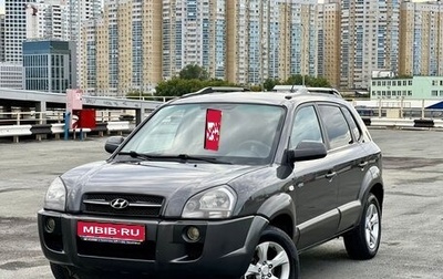 Hyundai Tucson III, 2007 год, 845 000 рублей, 1 фотография
