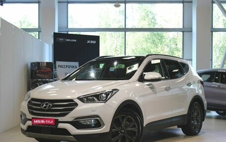 Hyundai Santa Fe III рестайлинг, 2016 год, 1 845 000 рублей, 1 фотография