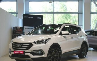 Hyundai Santa Fe III рестайлинг, 2016 год, 1 845 000 рублей, 1 фотография