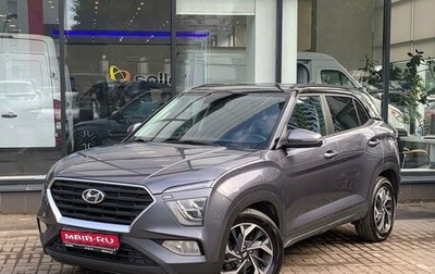 Hyundai Creta, 2021 год, 2 170 000 рублей, 1 фотография