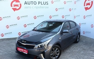 KIA Rio IV, 2022 год, 1 780 000 рублей, 1 фотография