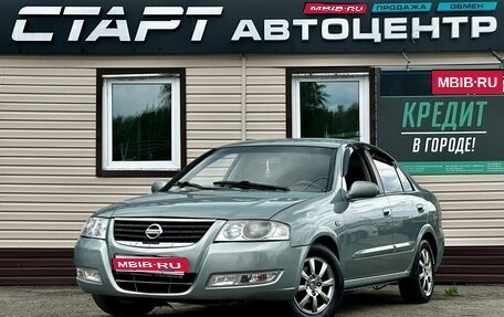 Nissan Almera Classic, 2008 год, 389 999 рублей, 1 фотография