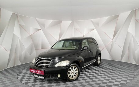 Chrysler PT Cruiser, 2006 год, 395 150 рублей, 1 фотография