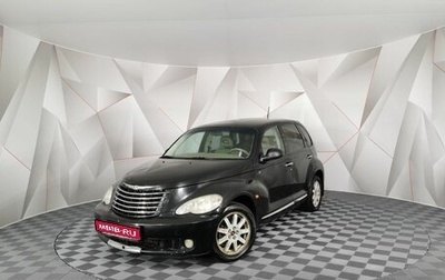 Chrysler PT Cruiser, 2006 год, 395 150 рублей, 1 фотография