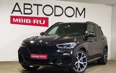 BMW X5, 2020 год, 7 850 000 рублей, 1 фотография