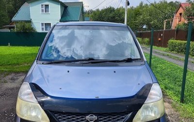 Nissan Serena II, 1999 год, 550 000 рублей, 1 фотография