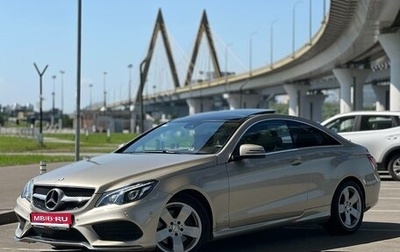 Mercedes-Benz E-Класс, 2016 год, 2 649 000 рублей, 1 фотография