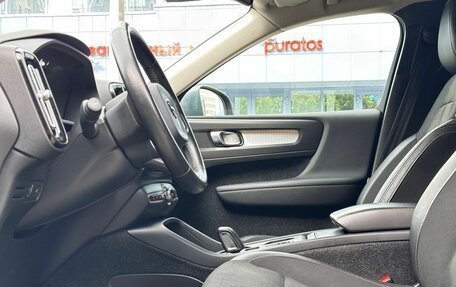 Volvo XC40 I, 2020 год, 2 450 000 рублей, 13 фотография