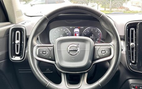 Volvo XC40 I, 2020 год, 2 450 000 рублей, 17 фотография