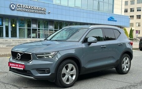 Volvo XC40 I, 2020 год, 2 450 000 рублей, 3 фотография