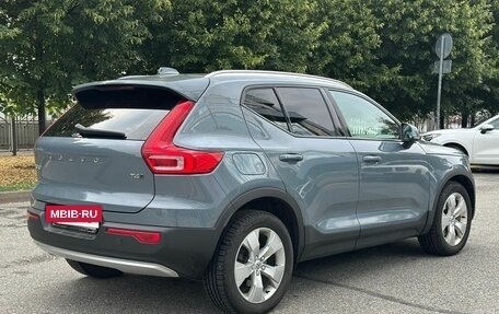Volvo XC40 I, 2020 год, 2 450 000 рублей, 6 фотография