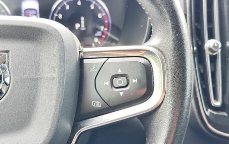 Volvo XC40 I, 2020 год, 2 450 000 рублей, 19 фотография