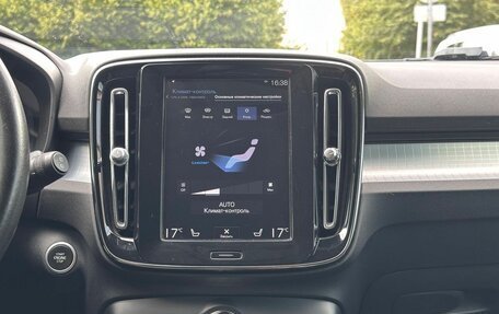 Volvo XC40 I, 2020 год, 2 450 000 рублей, 21 фотография