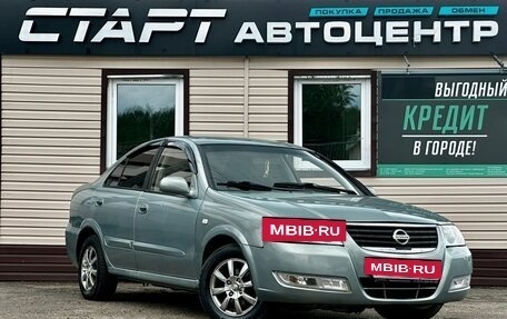 Nissan Almera Classic, 2008 год, 389 999 рублей, 5 фотография
