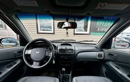 Nissan Almera Classic, 2008 год, 389 999 рублей, 16 фотография