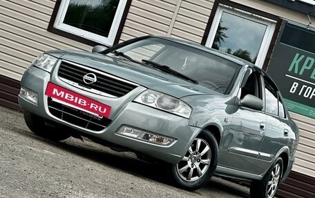 Nissan Almera Classic, 2008 год, 389 999 рублей, 7 фотография