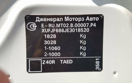 Chevrolet Cruze II, 2014 год, 799 000 рублей, 18 фотография