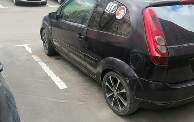 Ford Fiesta, 2006 год, 220 000 рублей, 1 фотография