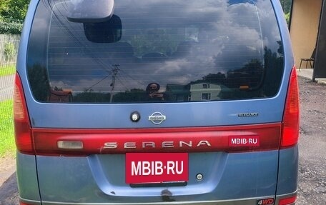 Nissan Serena II, 1999 год, 550 000 рублей, 4 фотография