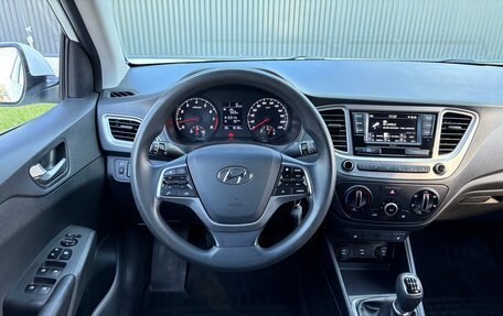 Hyundai Solaris II рестайлинг, 2020 год, 1 499 999 рублей, 16 фотография