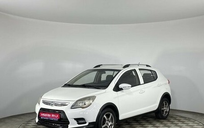 Lifan X50, 2017 год, 465 000 рублей, 1 фотография