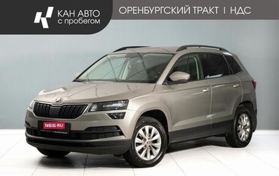 Skoda Karoq I, 2020 год, 2 200 000 рублей, 1 фотография