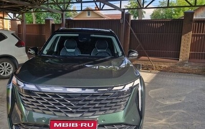 Geely Atlas, 2024 год, 3 500 000 рублей, 1 фотография