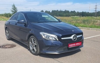 Mercedes-Benz CLA, 2018 год, 1 630 000 рублей, 1 фотография