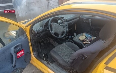Opel Tigra, 1998 год, 260 000 рублей, 1 фотография