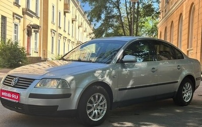 Volkswagen Passat B5+ рестайлинг, 2000 год, 599 000 рублей, 1 фотография