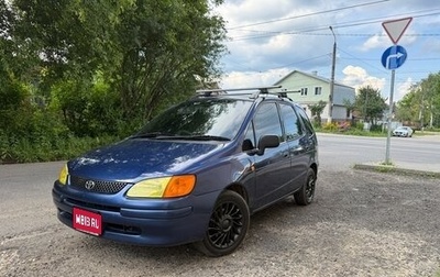 Toyota Corolla Spacio II, 1998 год, 365 000 рублей, 1 фотография