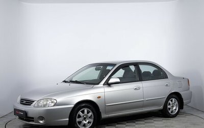 KIA Spectra II (LD), 2009 год, 415 000 рублей, 1 фотография