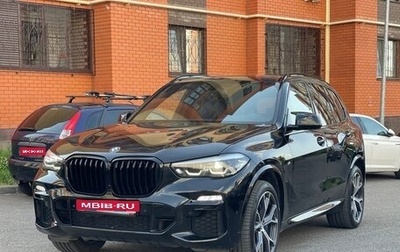 BMW X5, 2015 год, 6 300 000 рублей, 1 фотография