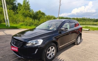 Volvo XC60 II, 2015 год, 1 850 000 рублей, 1 фотография