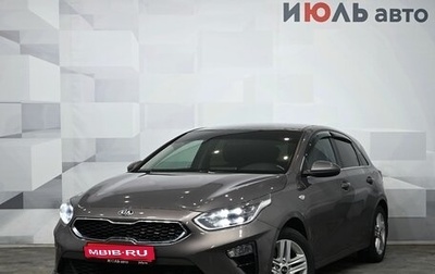 KIA cee'd III, 2020 год, 1 400 000 рублей, 1 фотография