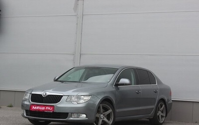 Skoda Superb III рестайлинг, 2011 год, 897 000 рублей, 1 фотография